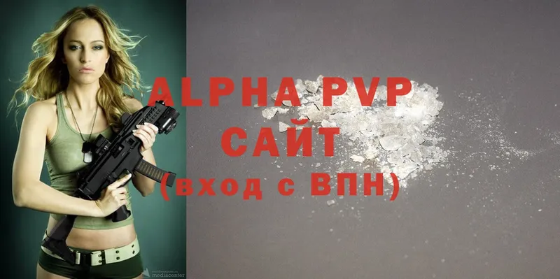 Alpha-PVP Crystall  Видное 