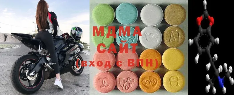 мориарти состав  Видное  MDMA crystal 