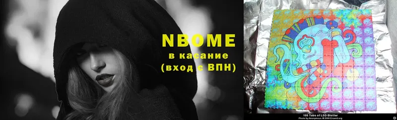 MEGA рабочий сайт  Видное  Марки NBOMe 1,5мг 